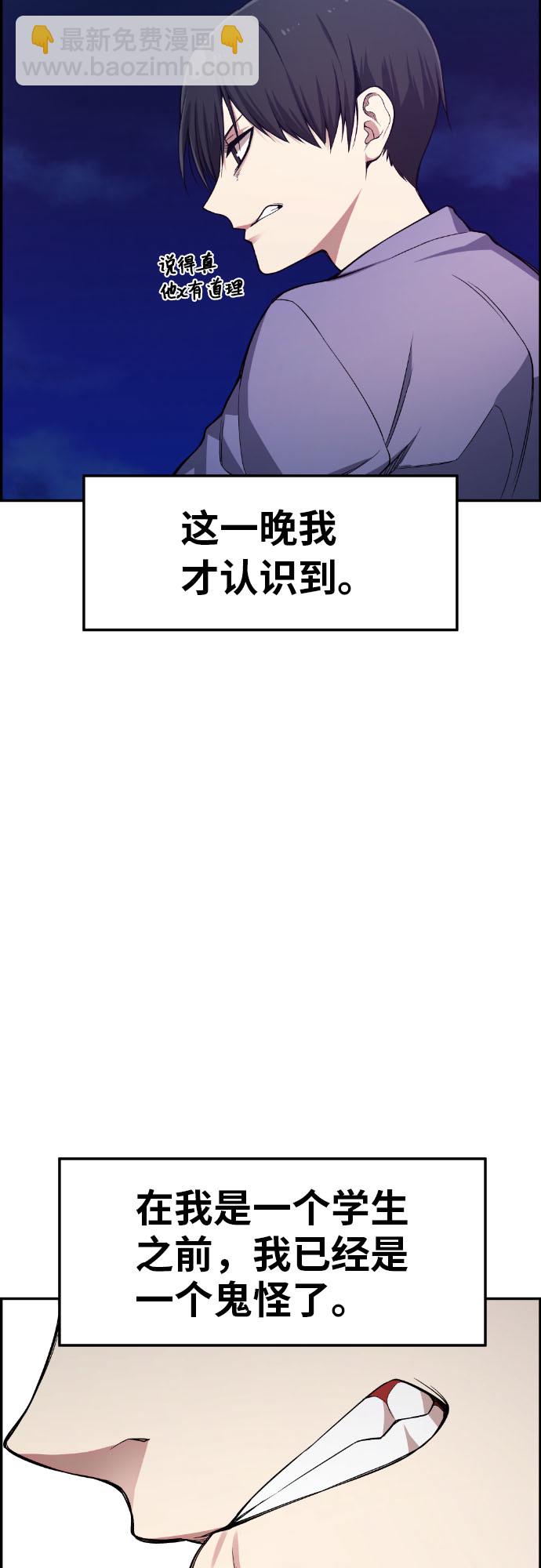 第27话72