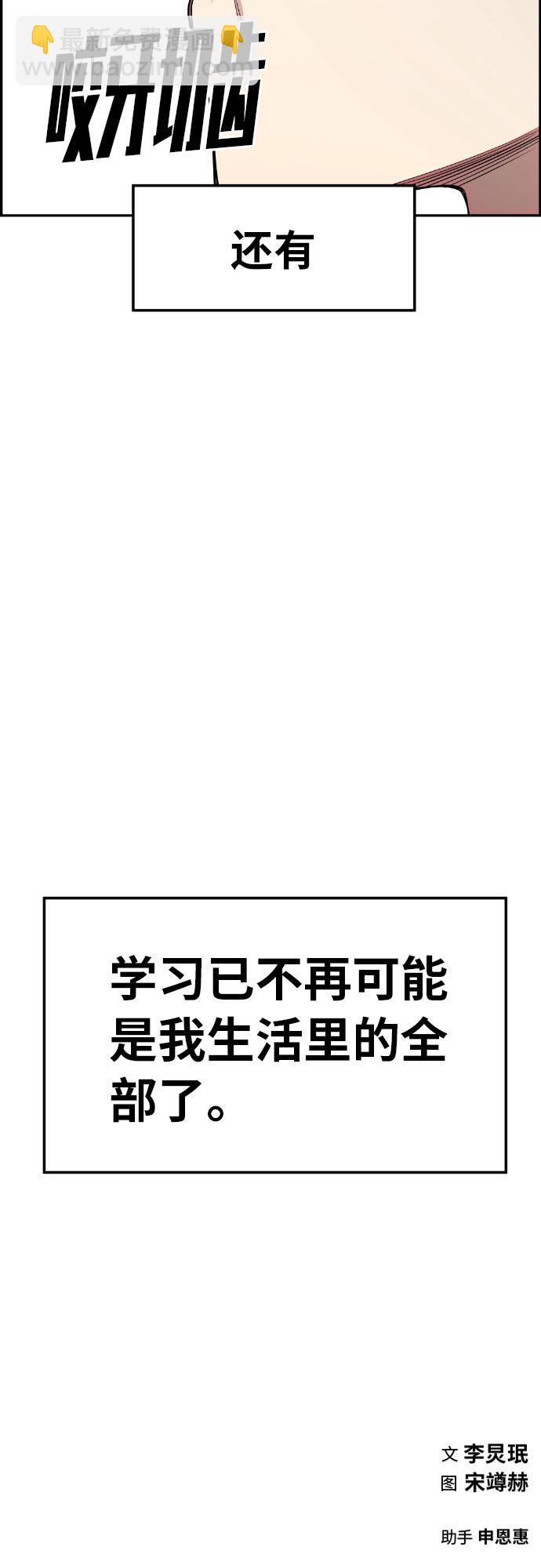 第27话73