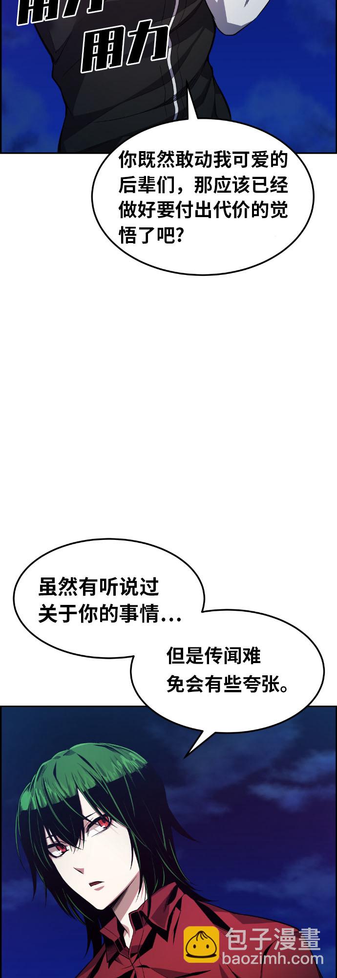 第27话8
