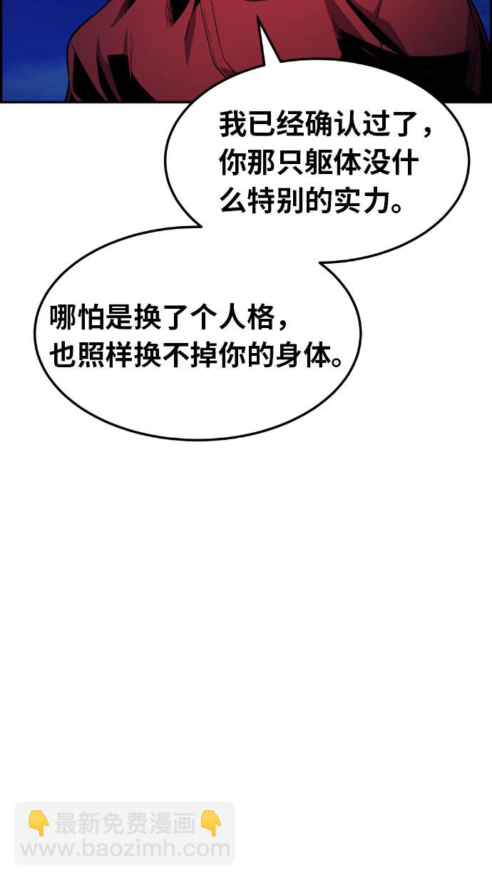 第27话9