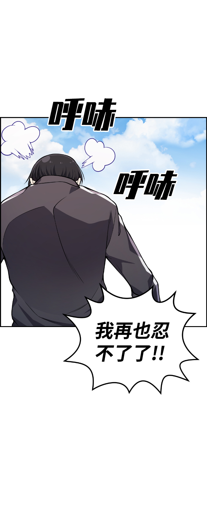 第34话1