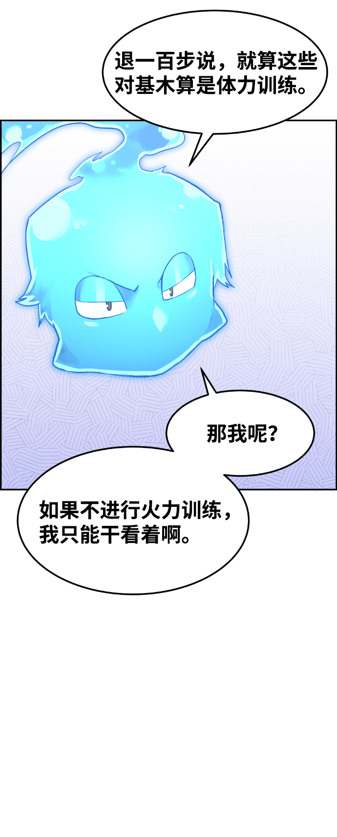 第34话12