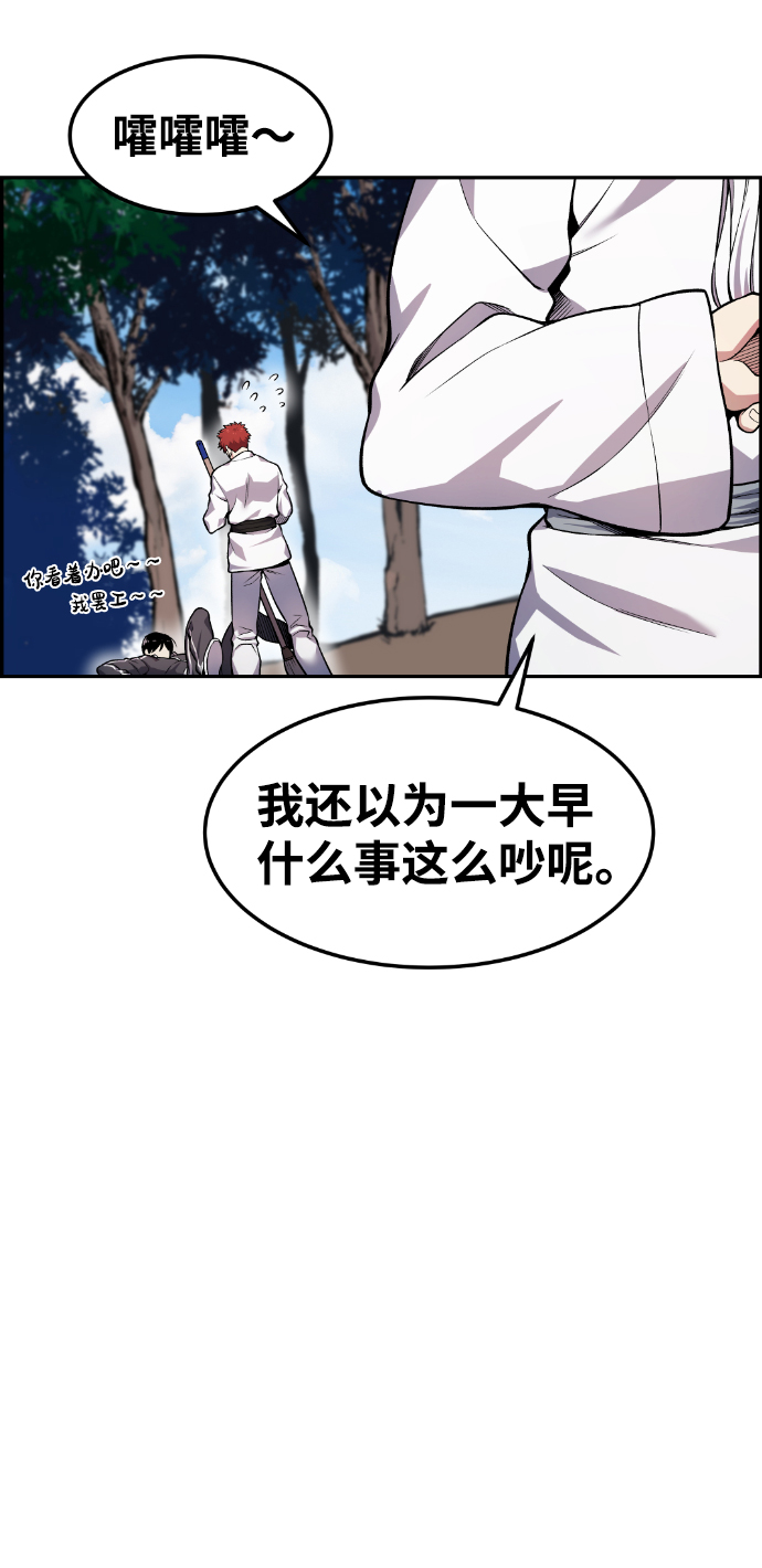 第34话14
