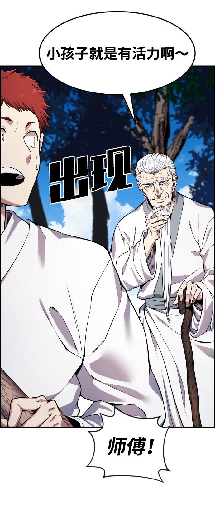 第34话15