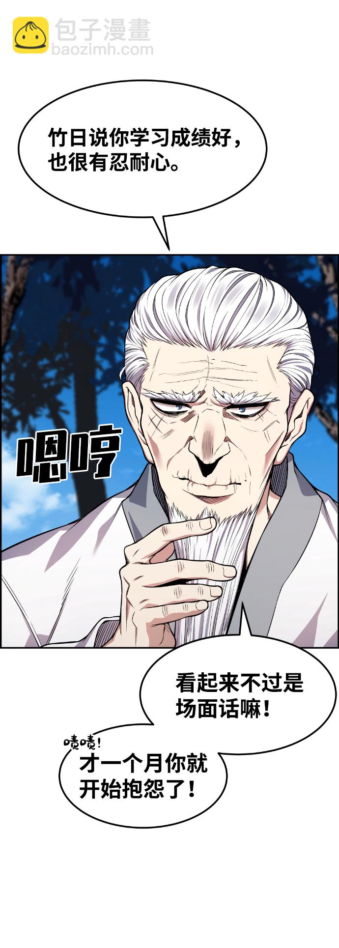 第34话17