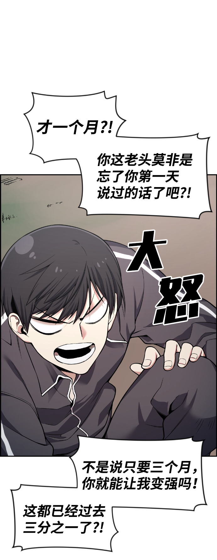 第34话18