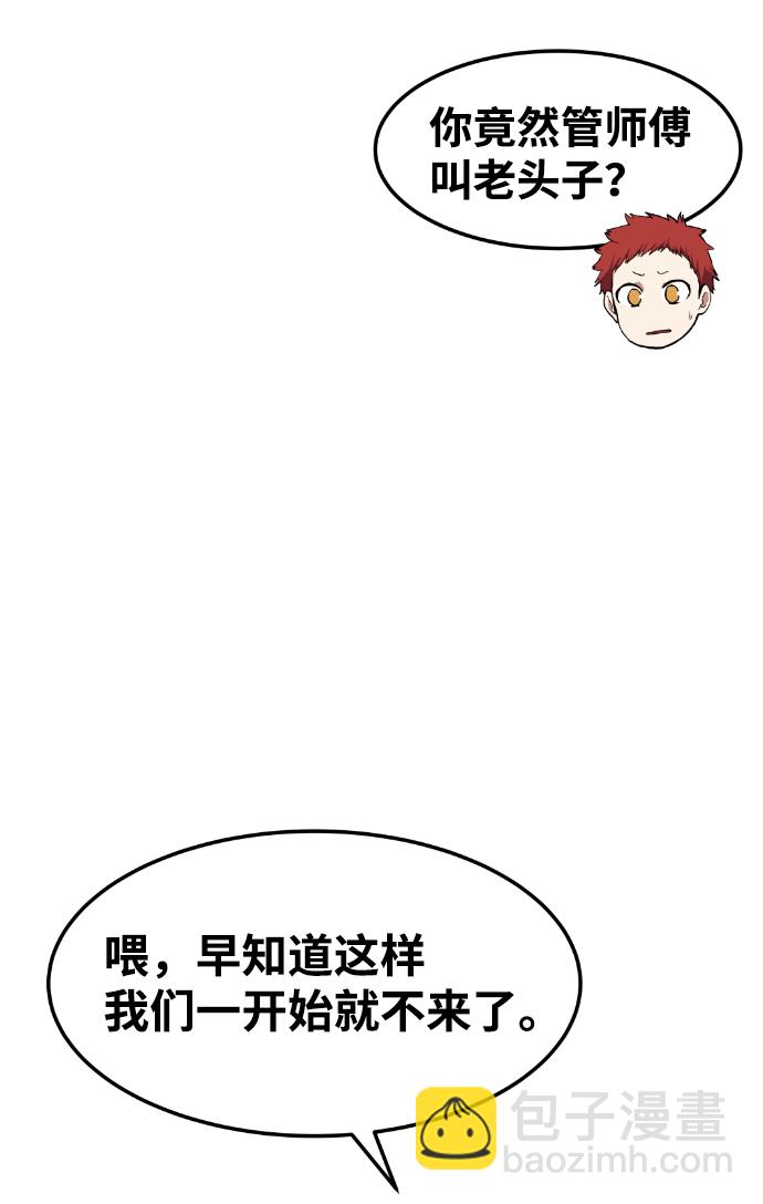 第34话19