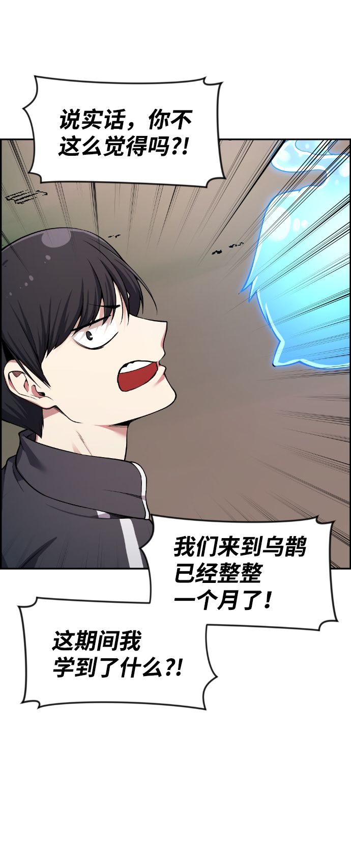 第34话2
