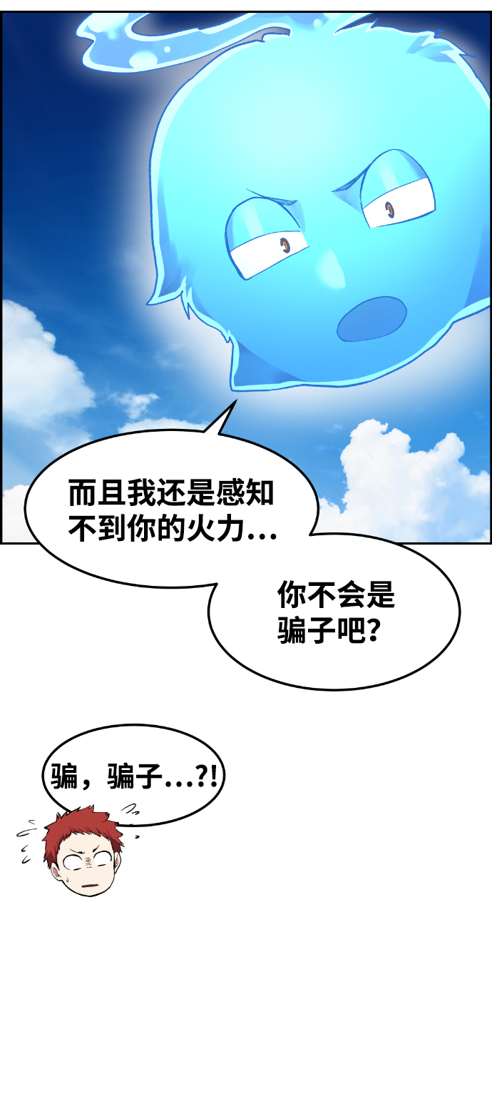 第34话20