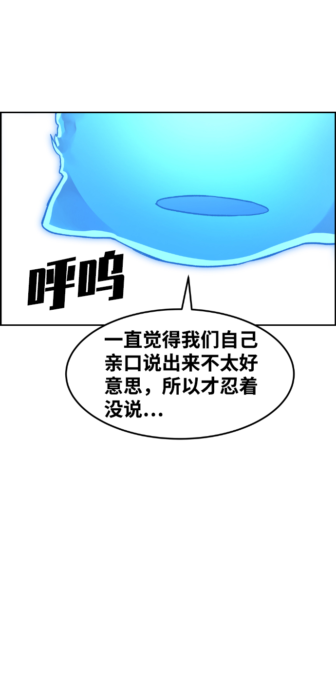 第34话21