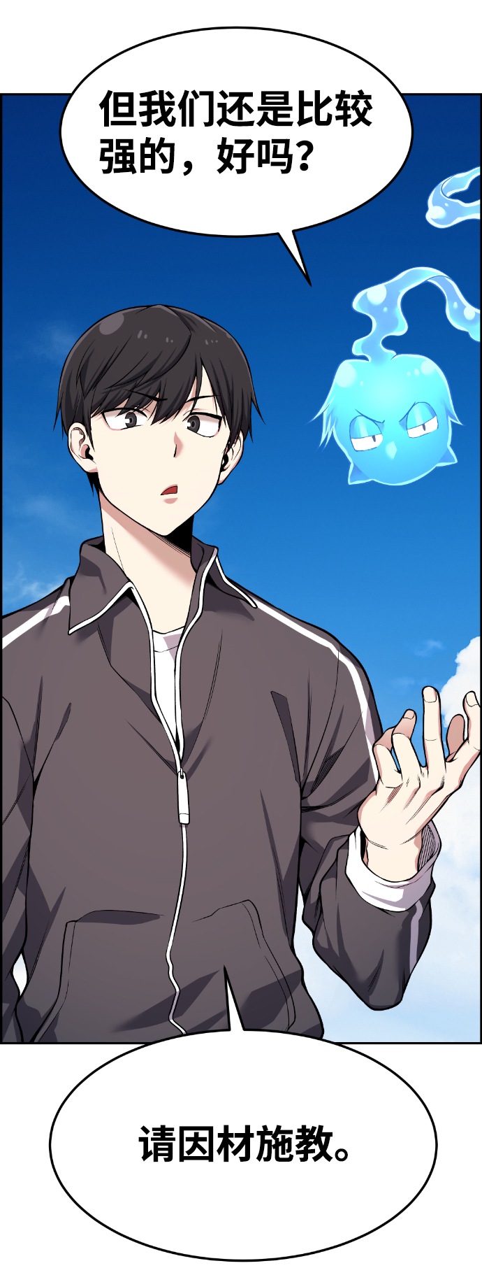 第34话22