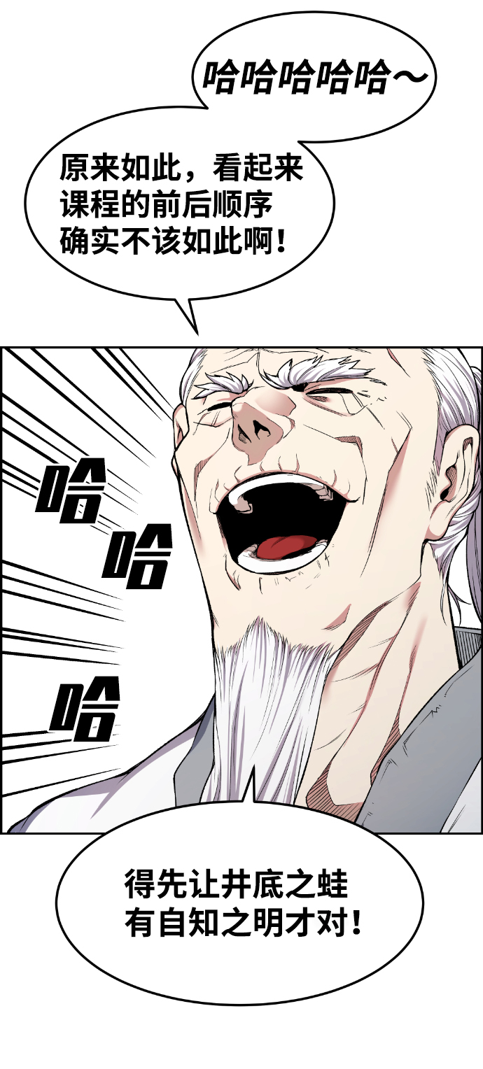 第34话25