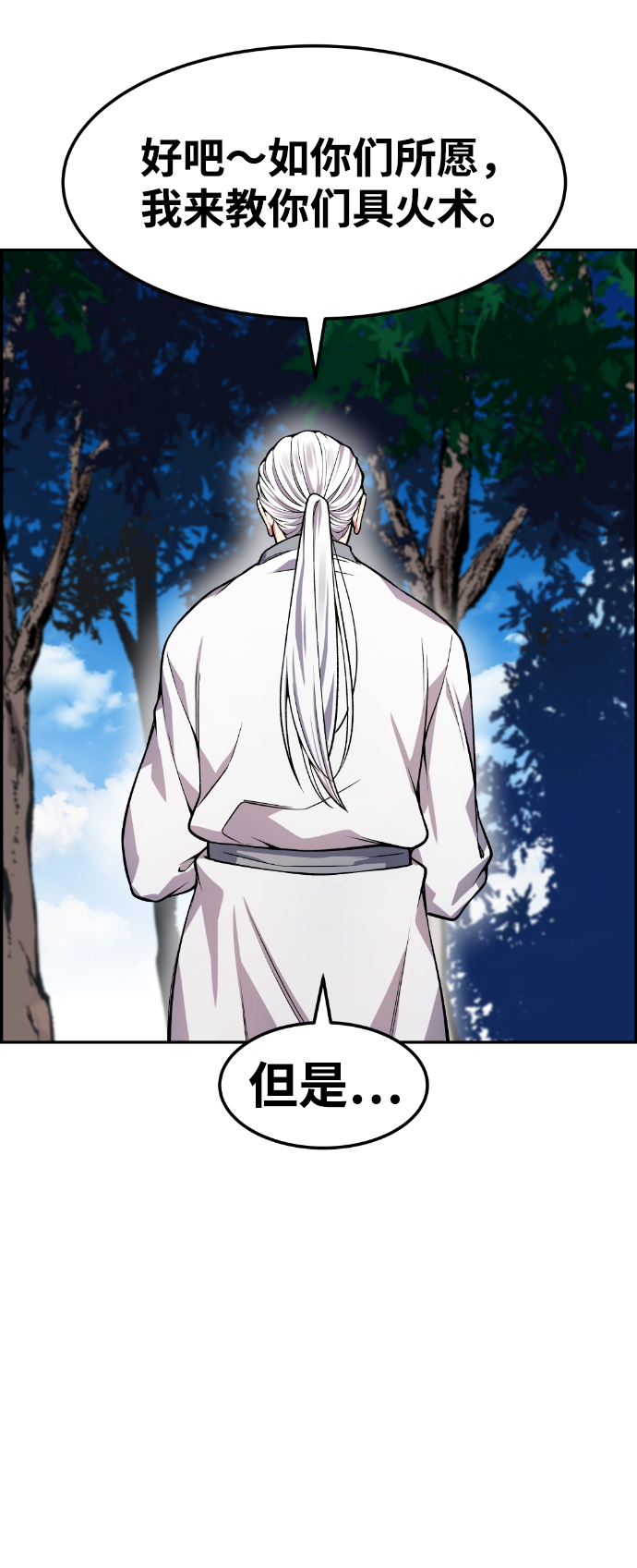 第34话27