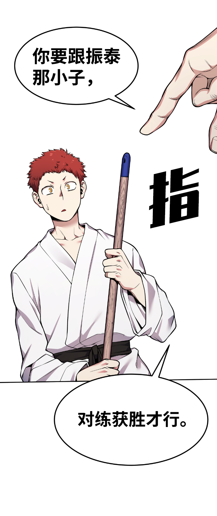 第34话28