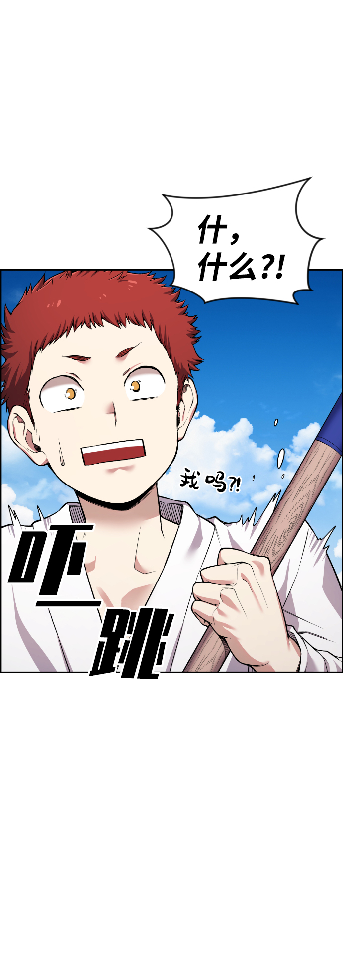 第34话29