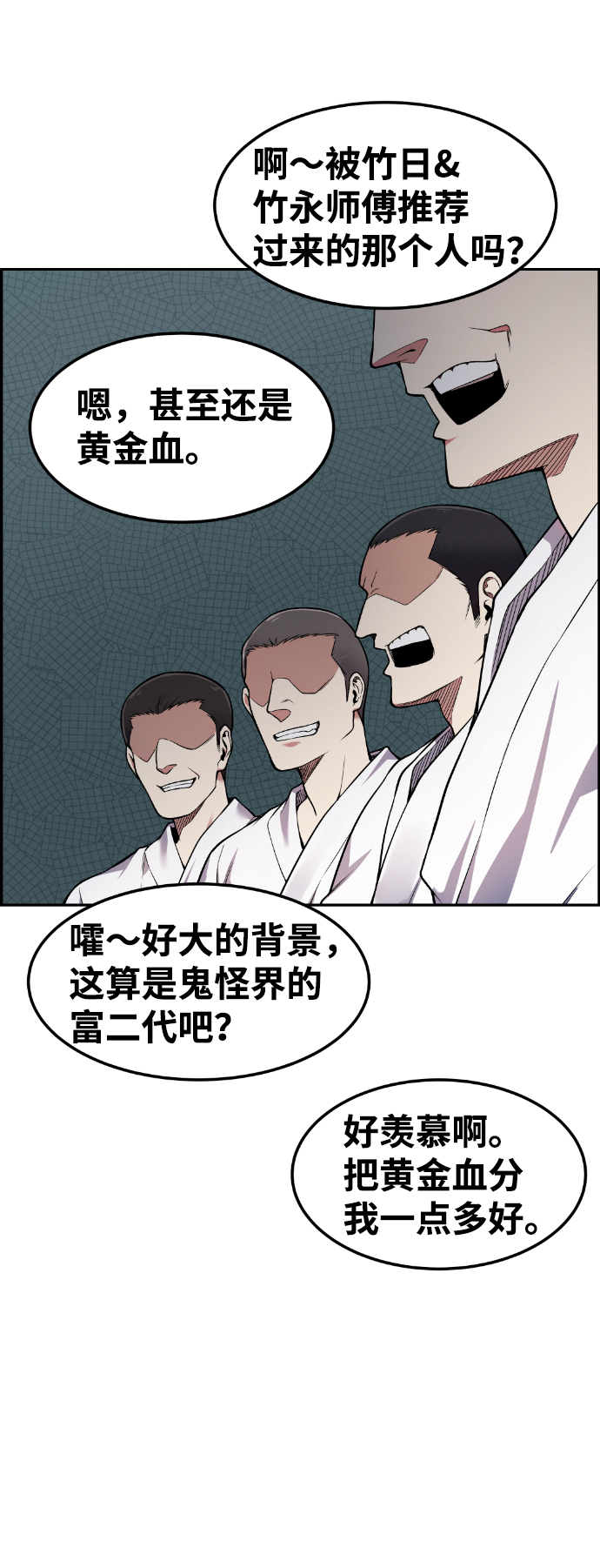 第34话32