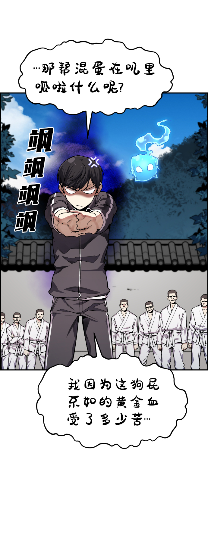 第34话33