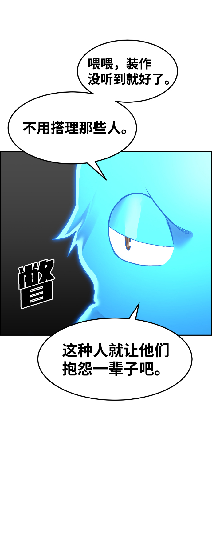 第34话34