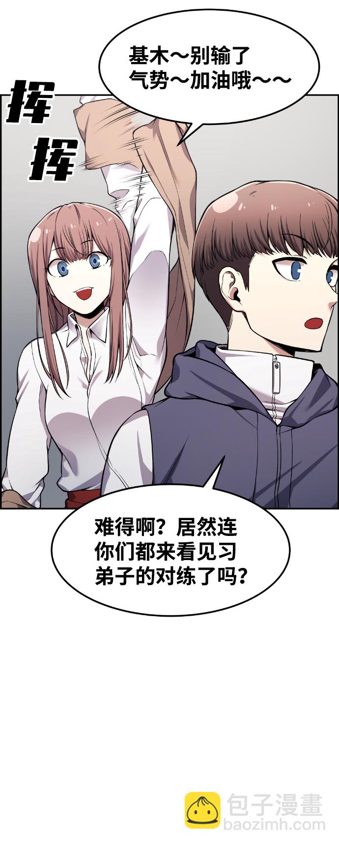 第34话35