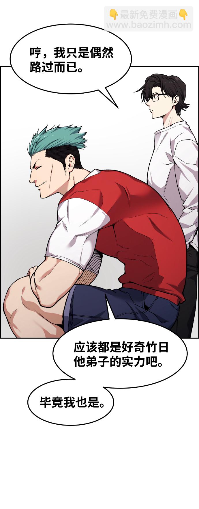 第34话36