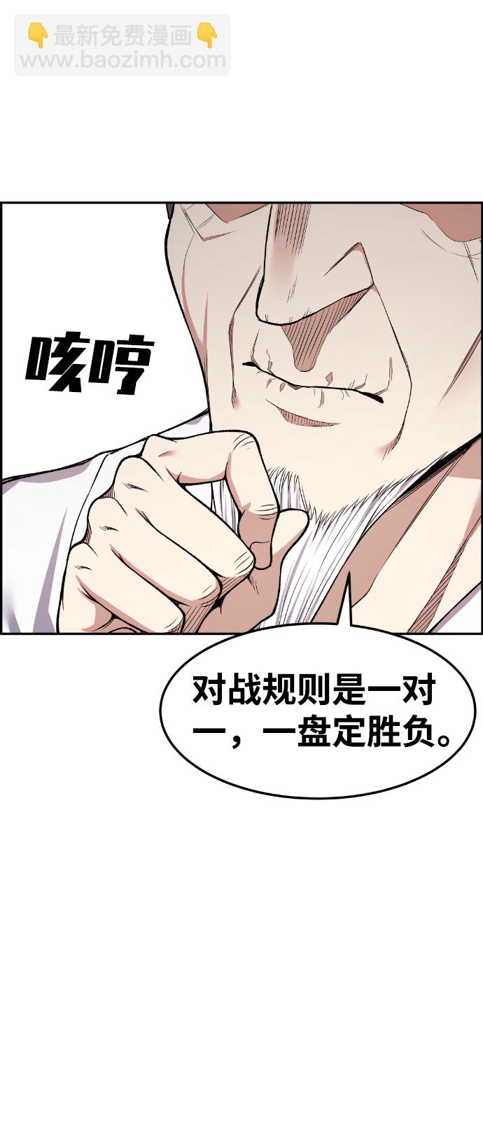 第34话37