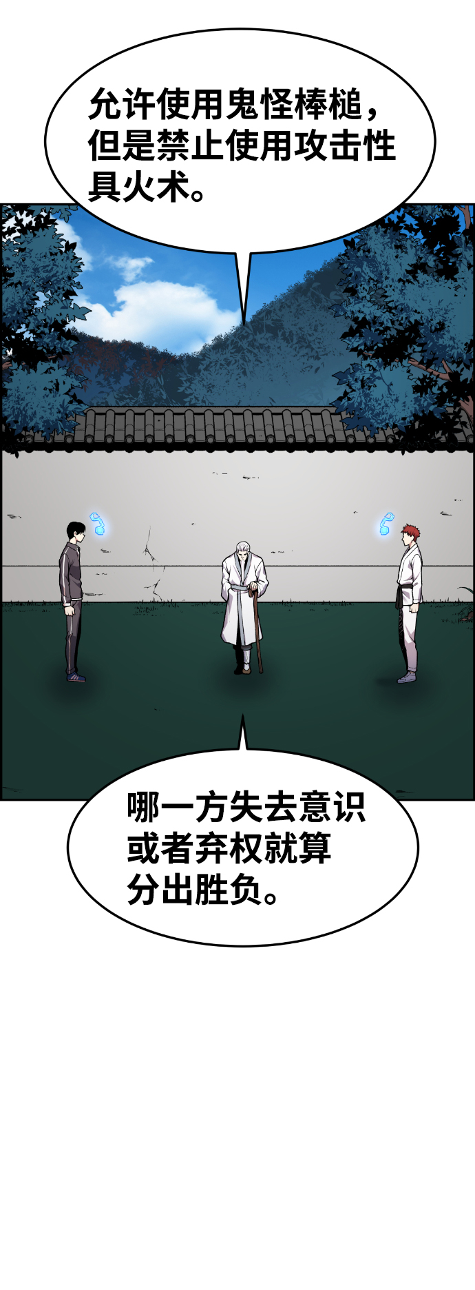 第34话38