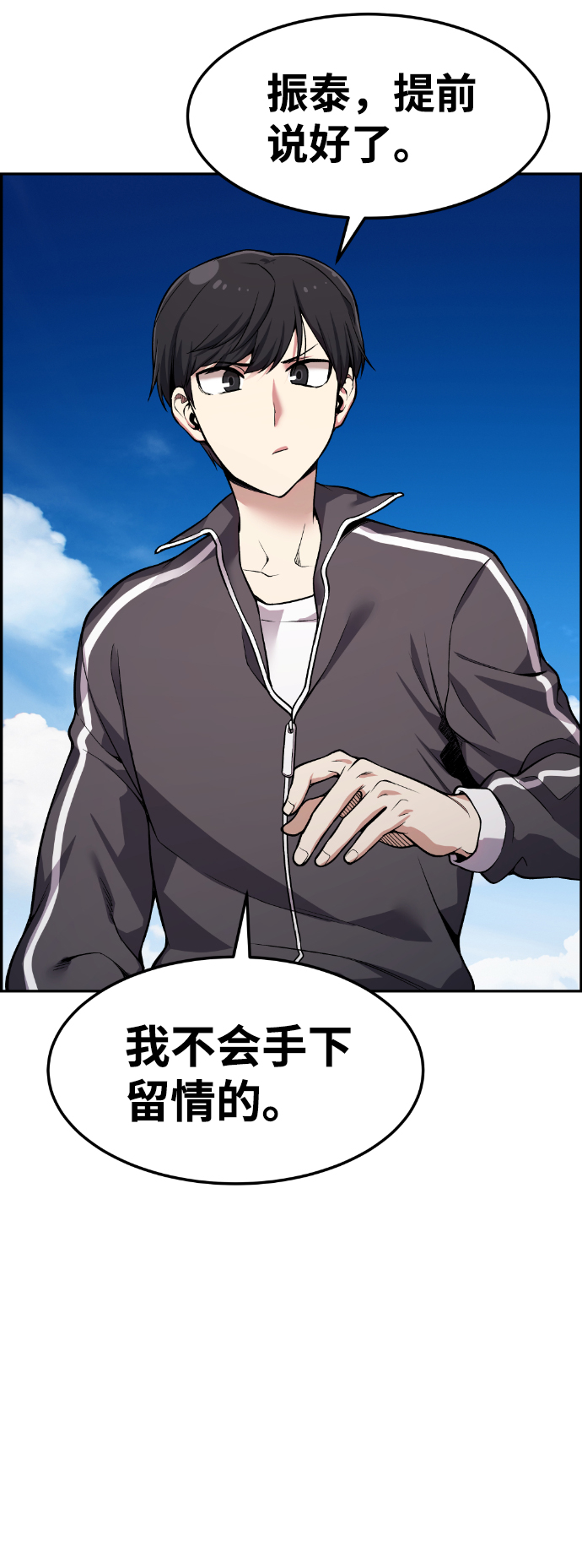 第34话39