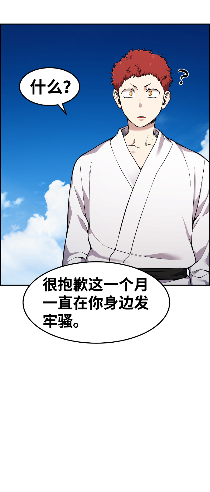 第34话40