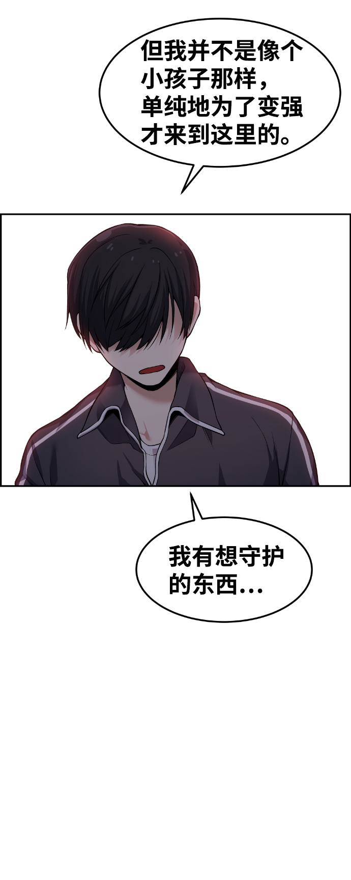 第34话41
