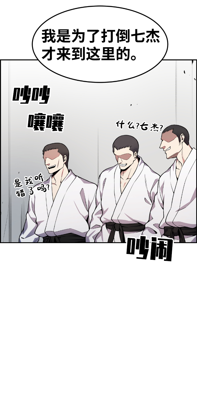 第34话42