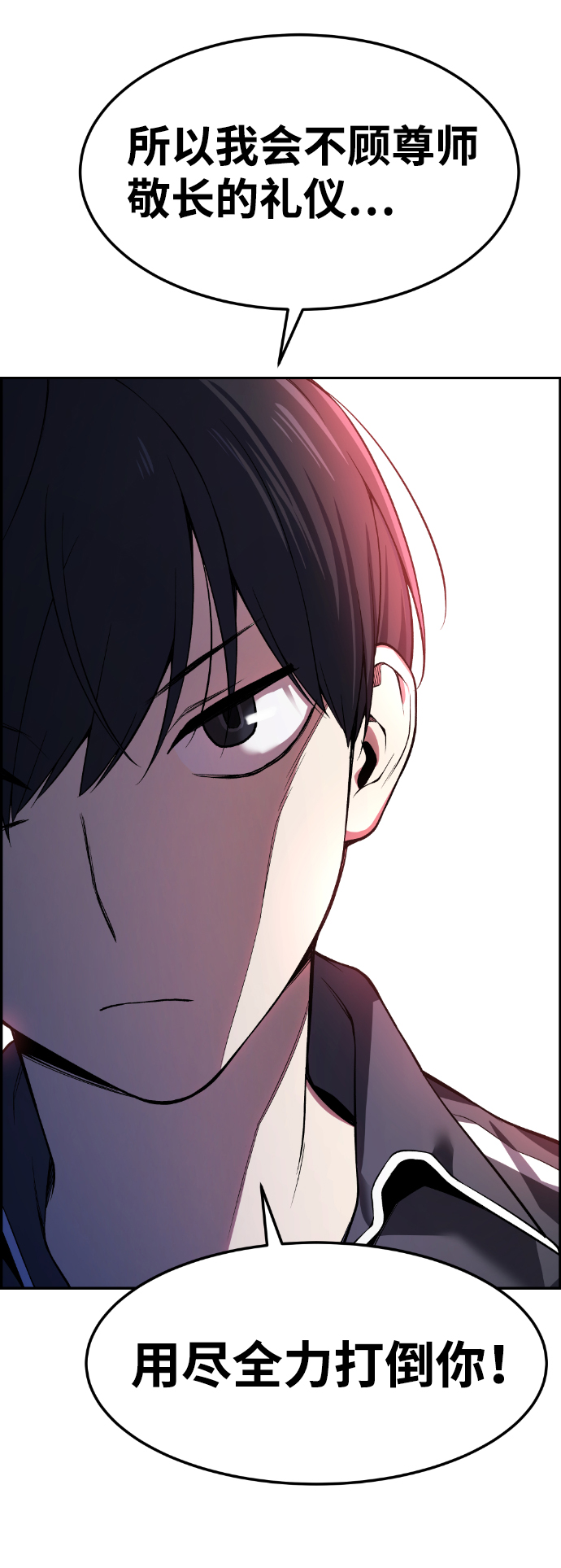 第34话43