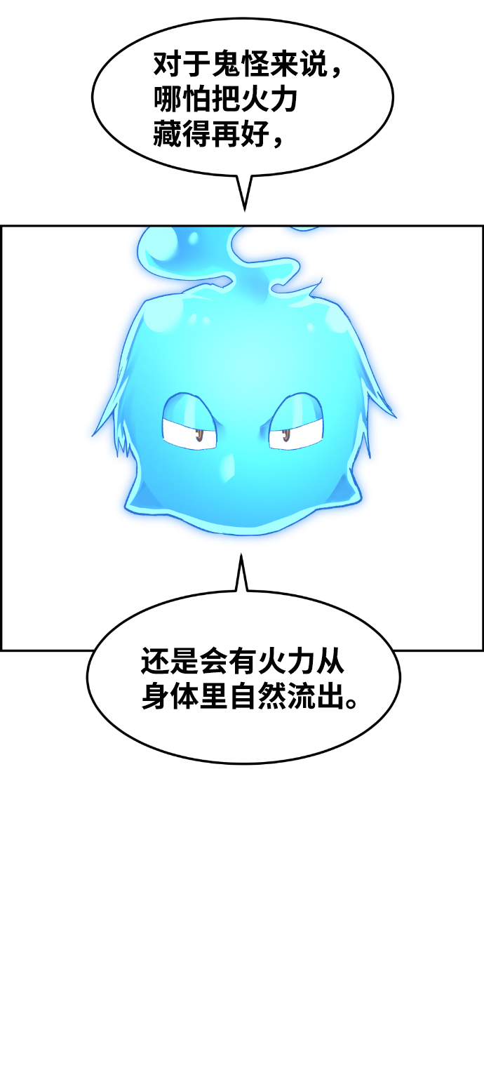 第34话46