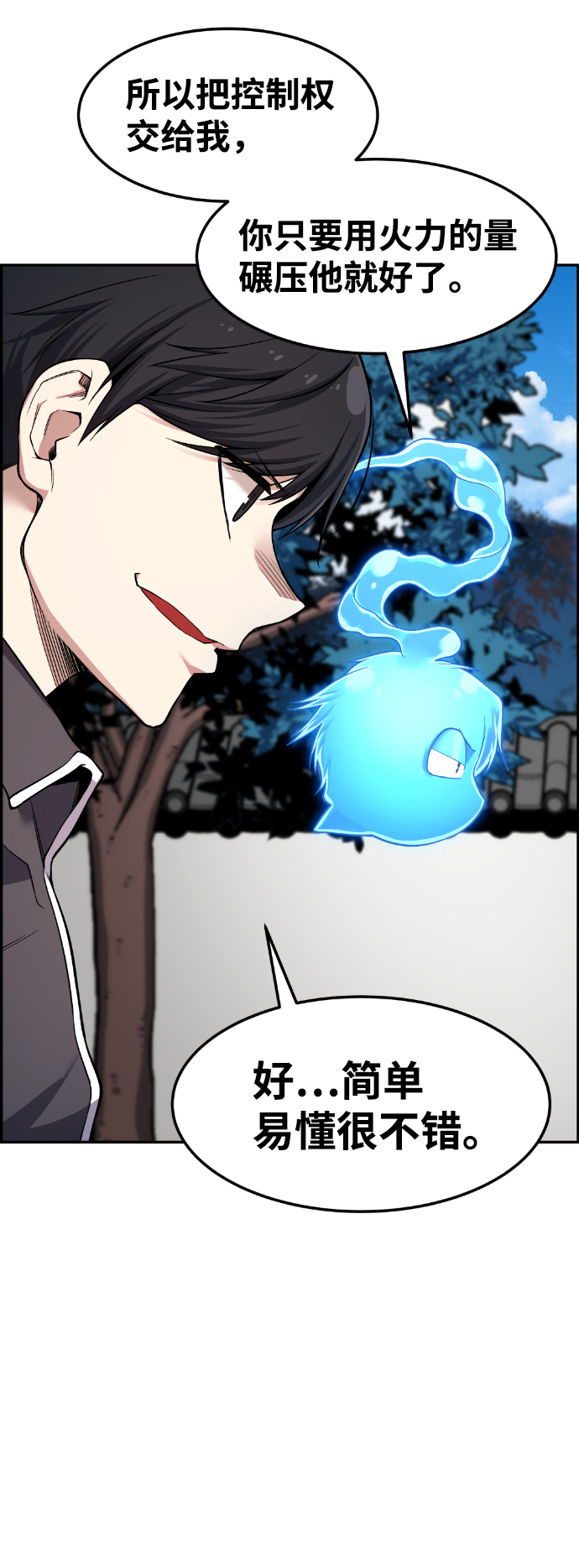 第34话48