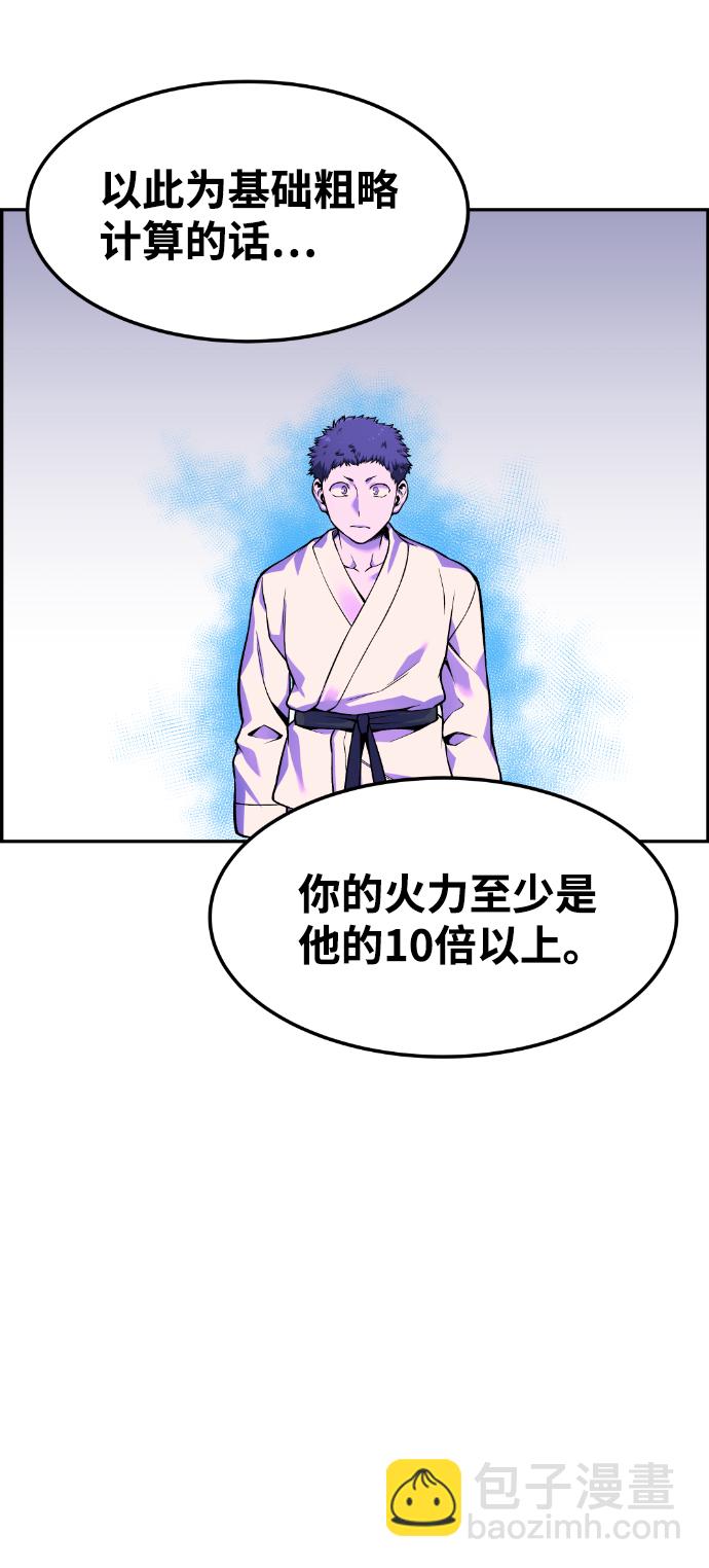 第34话51