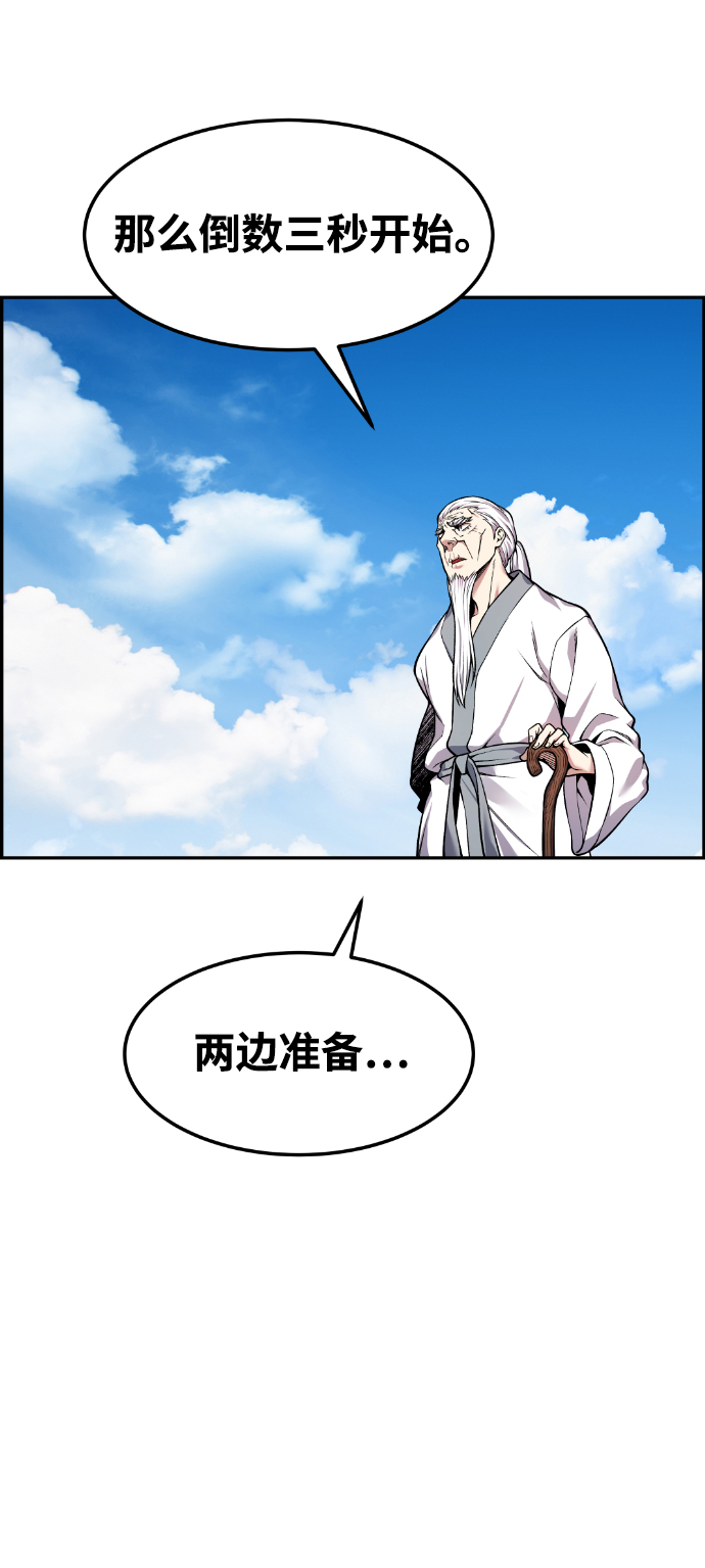 第34话53