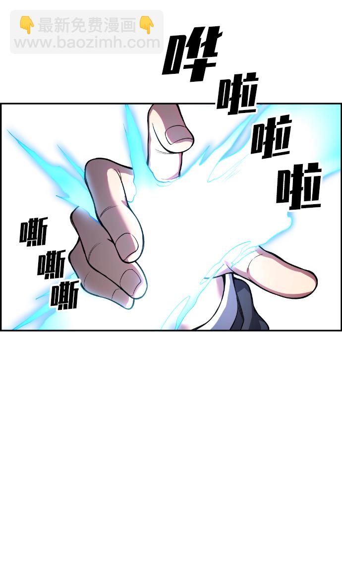 第34话54