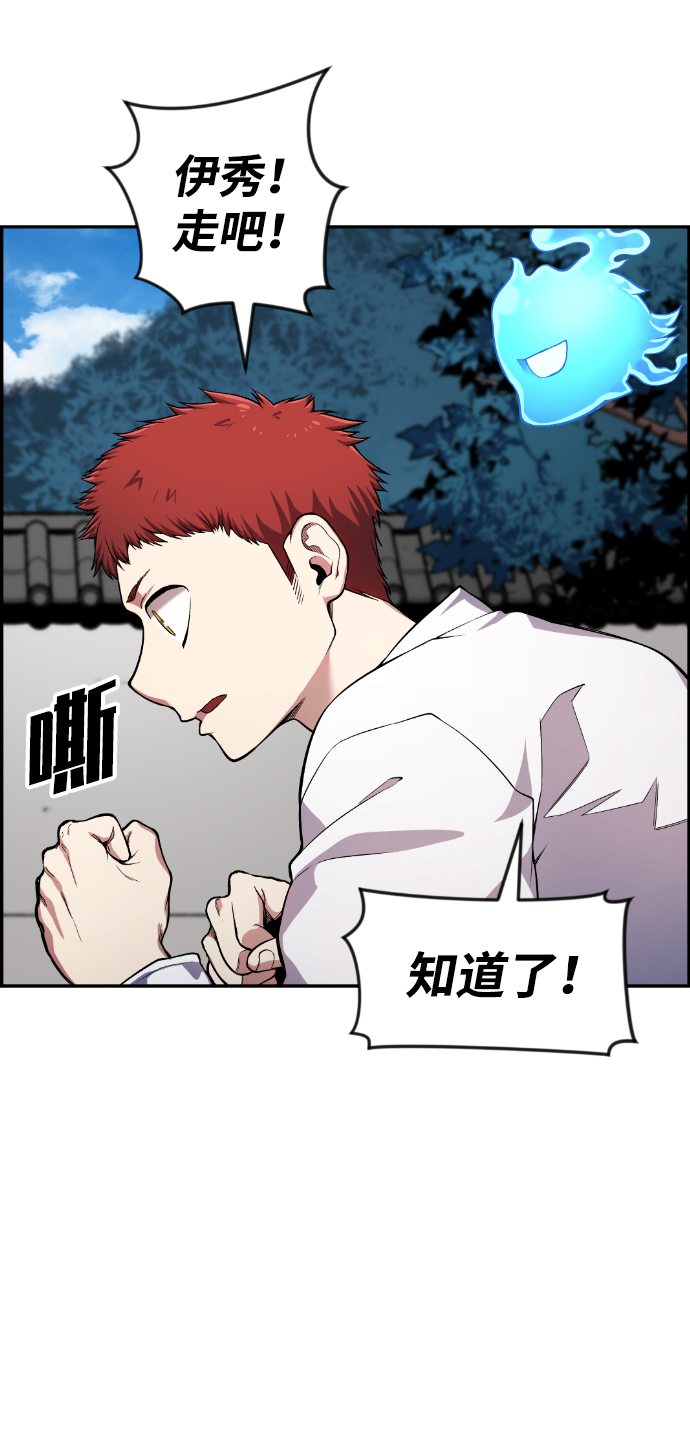 第34话56