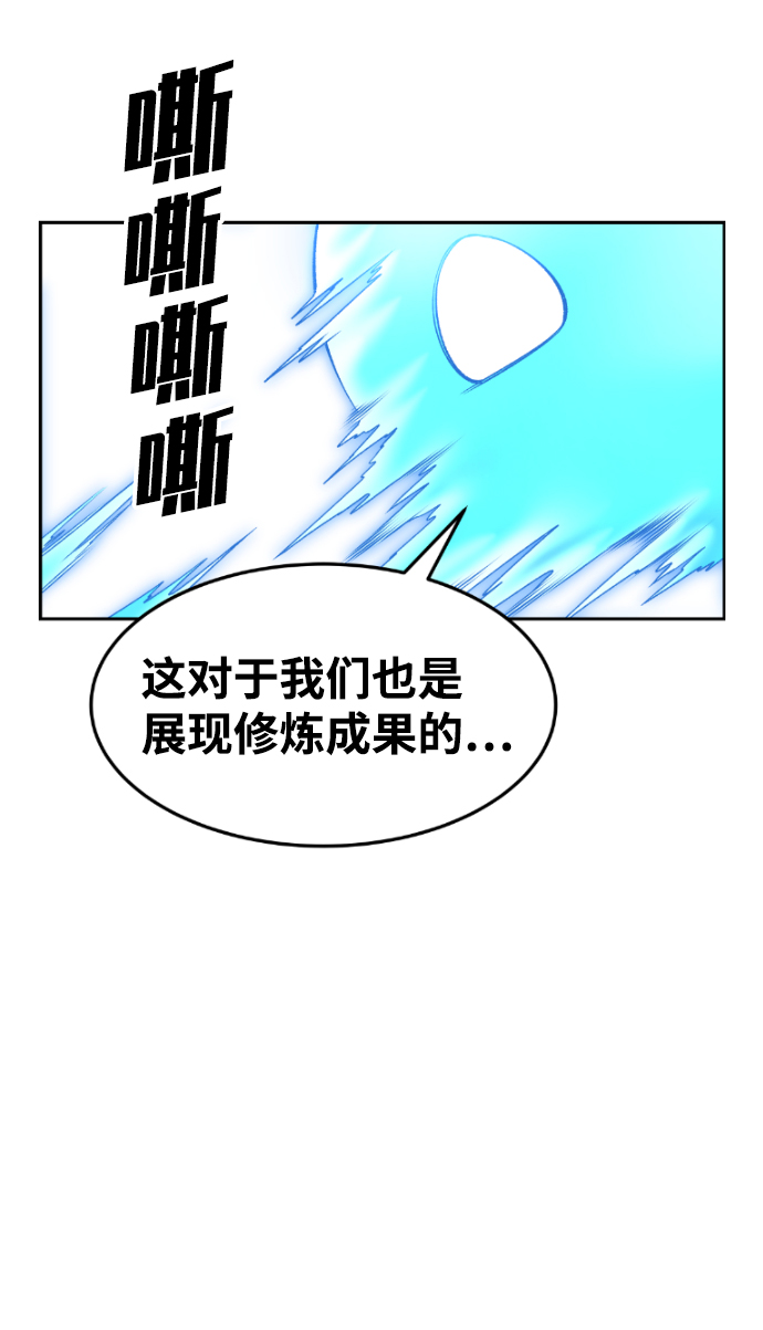 第34话57