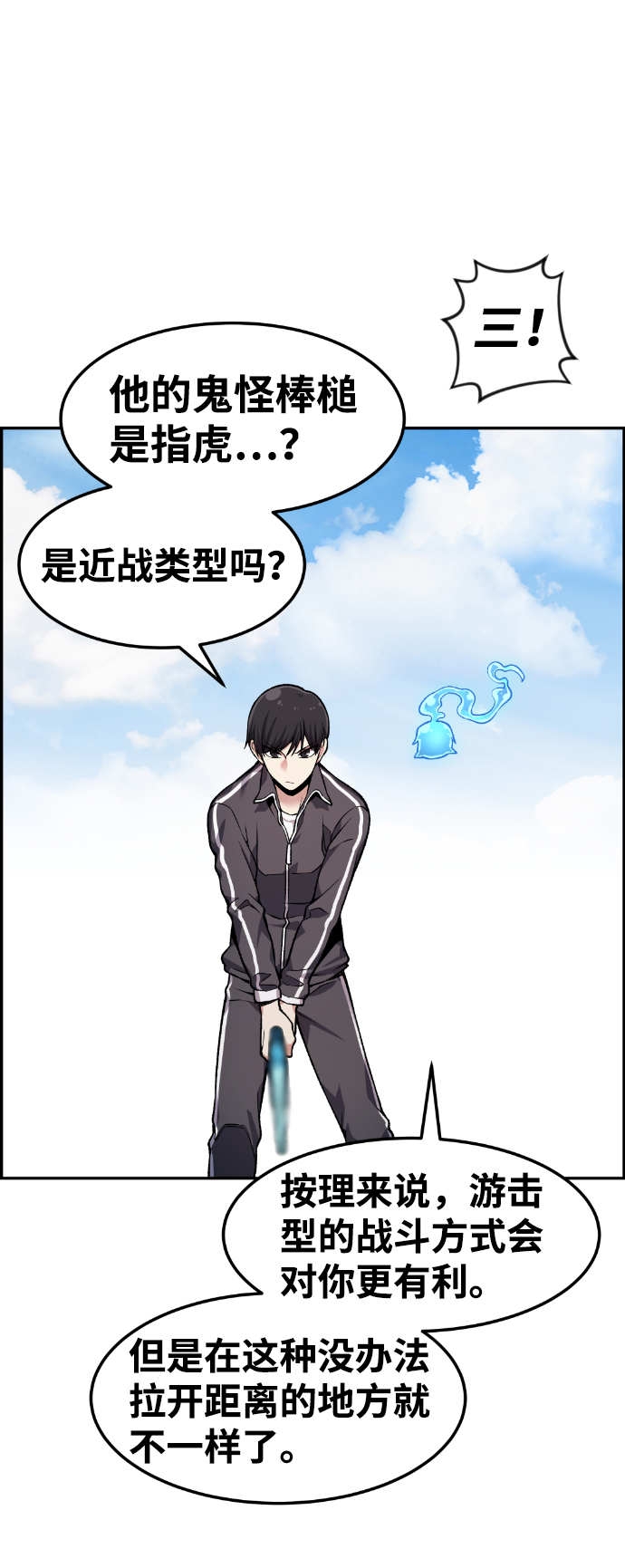 第34话59