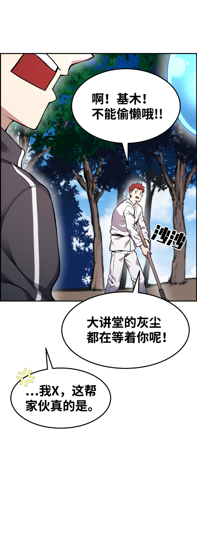 第34话6