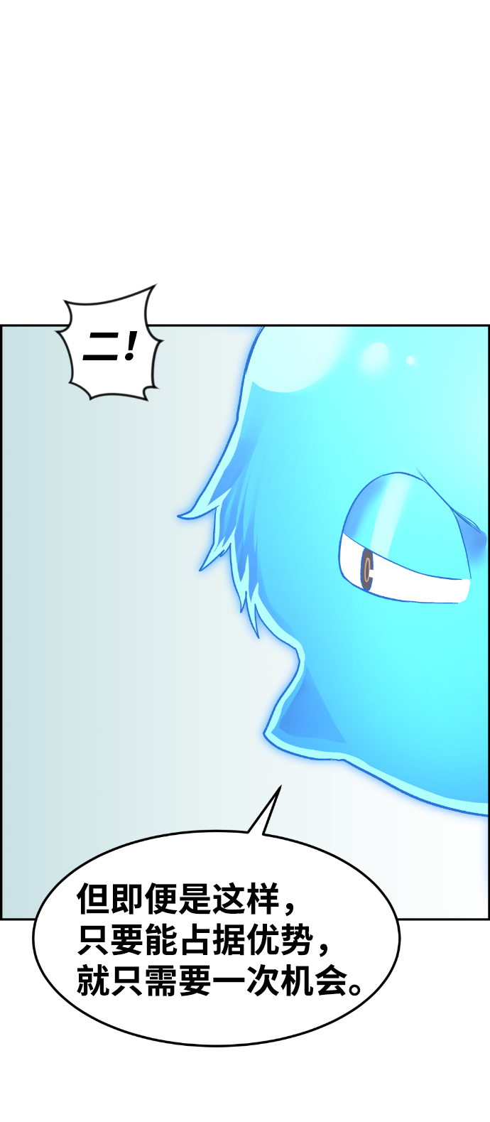 第34话60