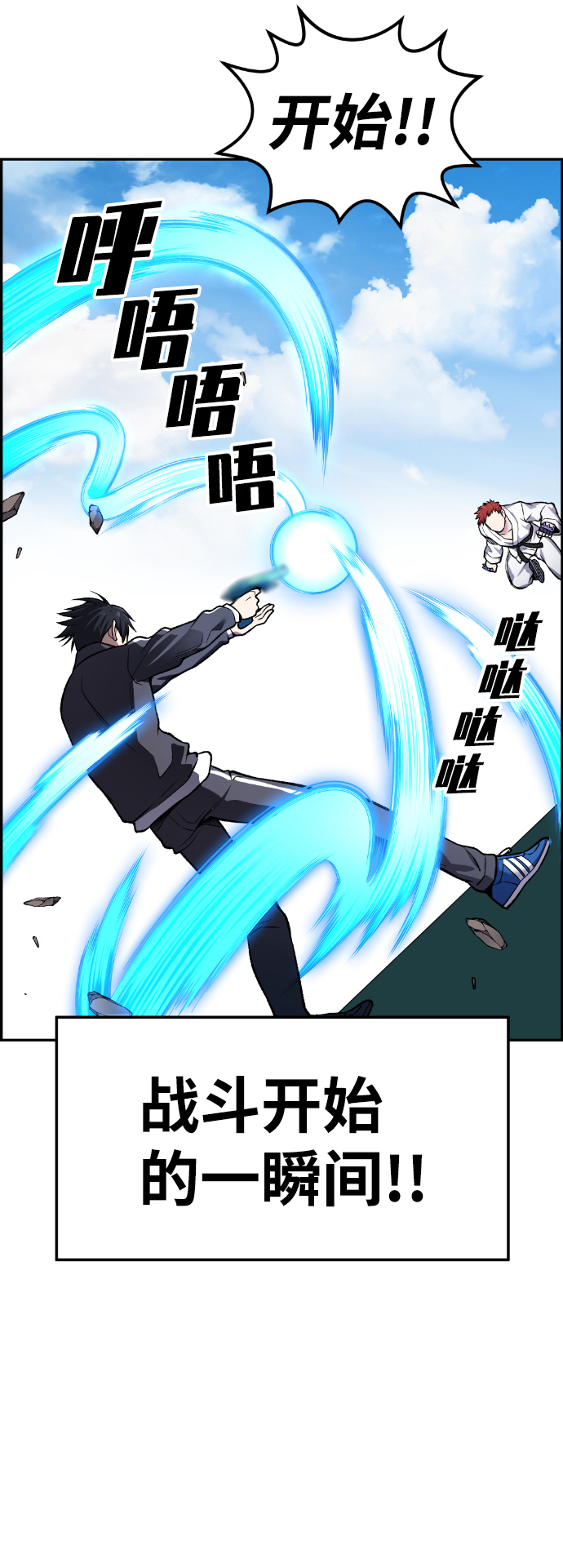 第34话62
