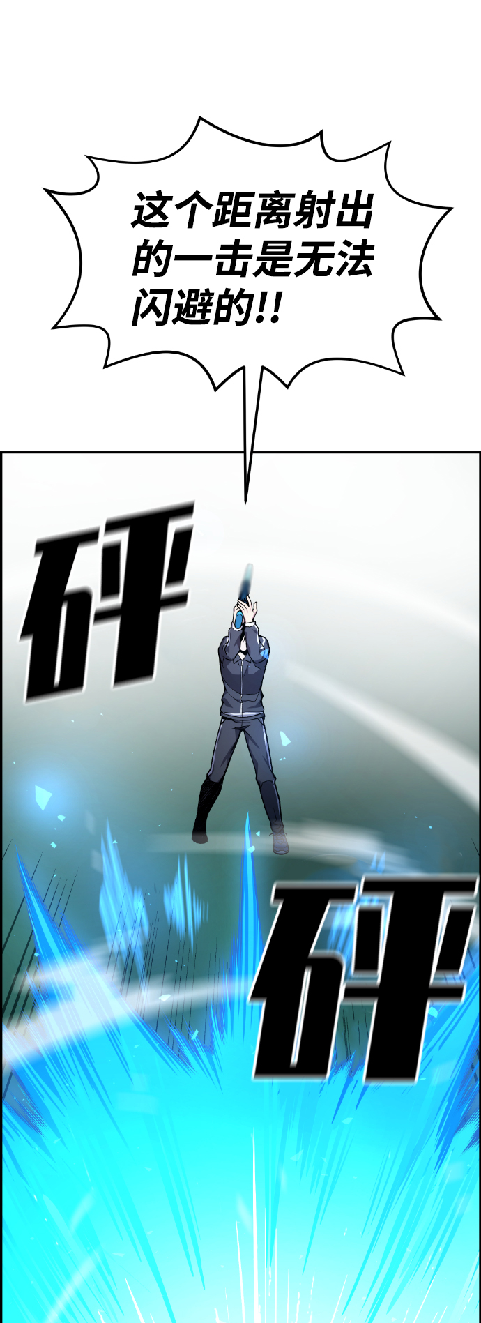 第34话63