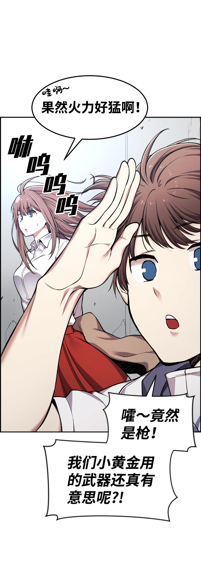 第34话65