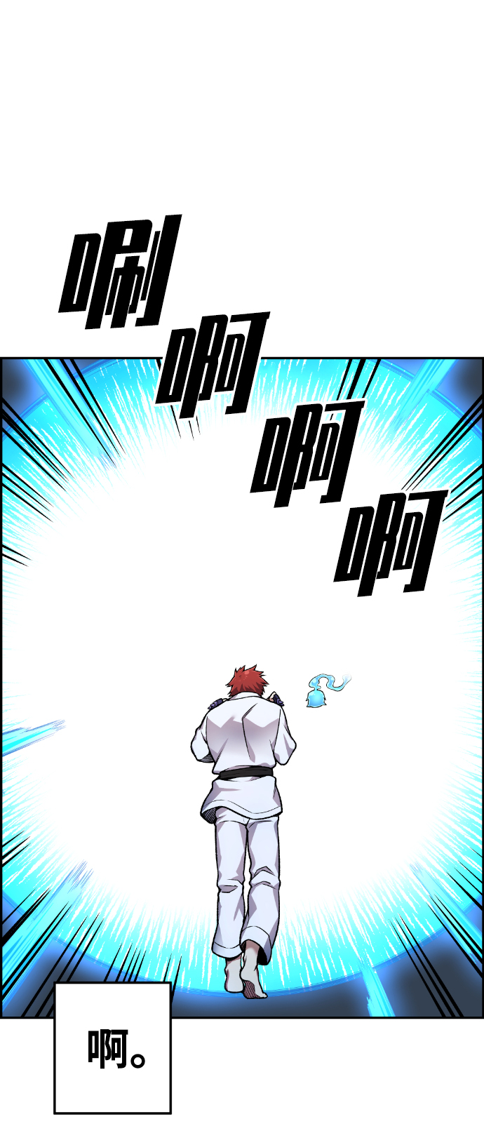 第34话66
