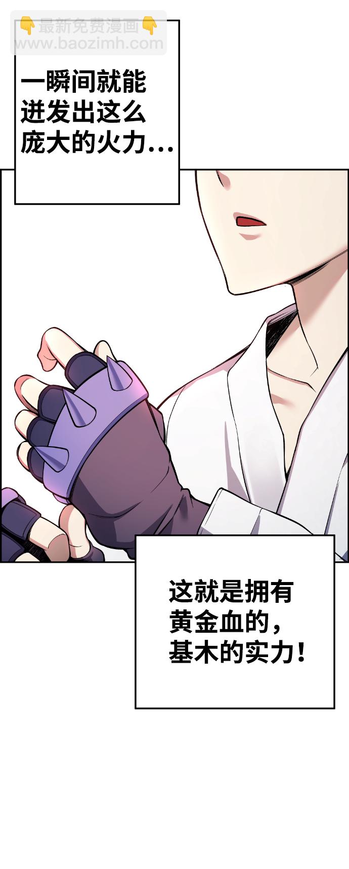 第34话68