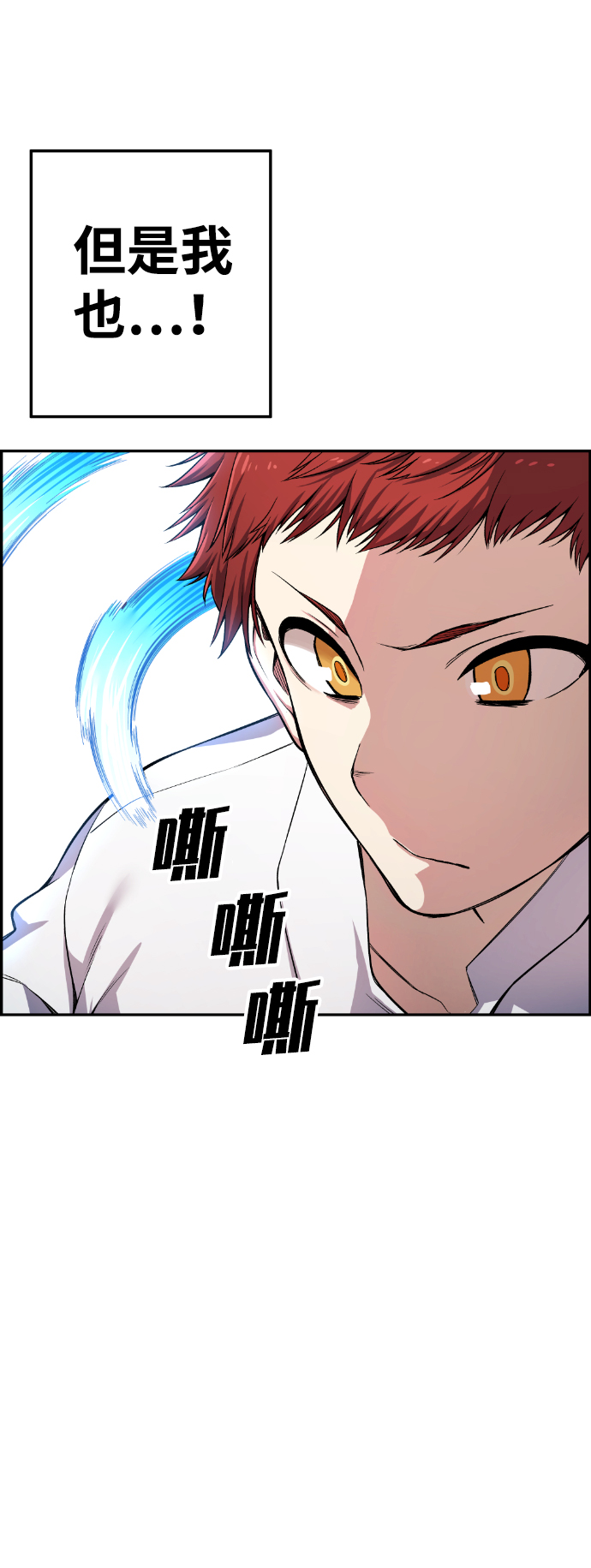 第34话69