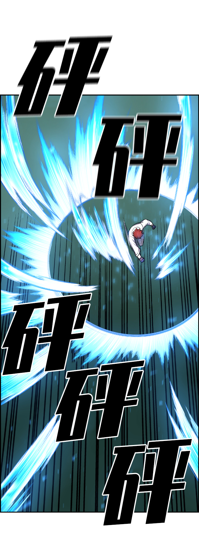第34话71