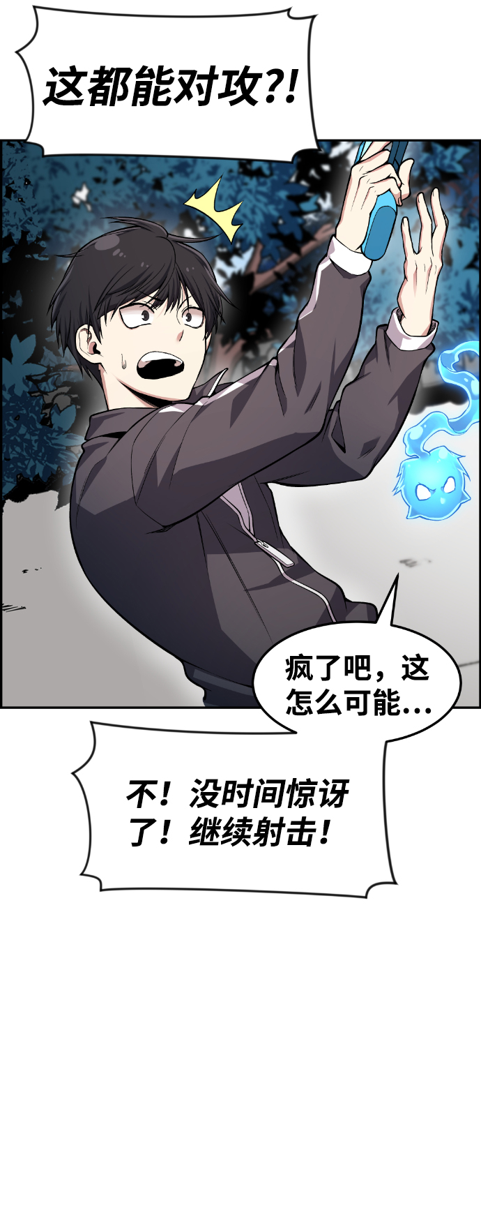 第34话73