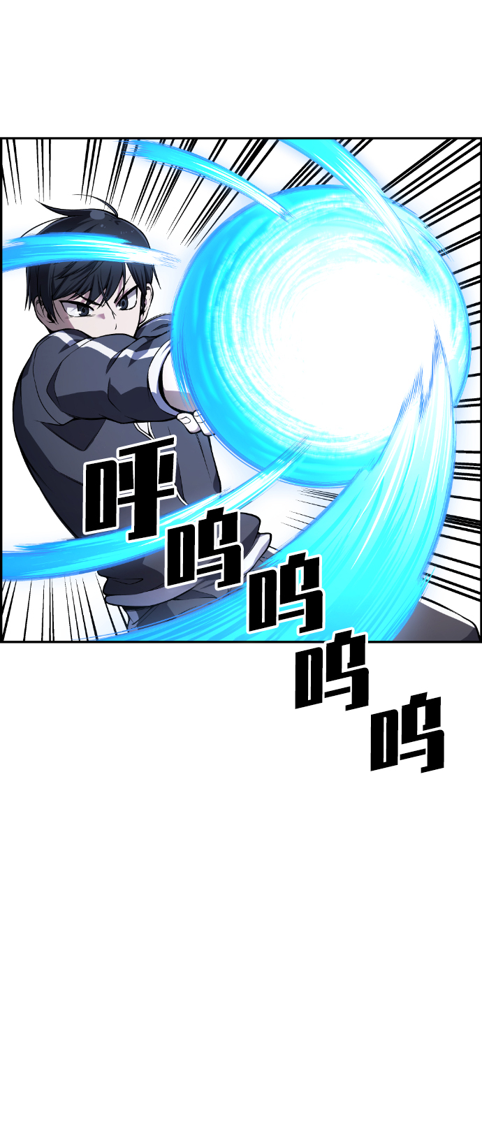 第34话77